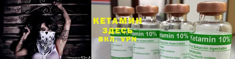 цены   кракен ТОР  Кетамин ketamine  Касимов 