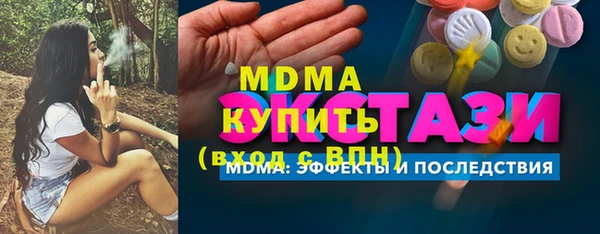 прущая мука Белокуриха