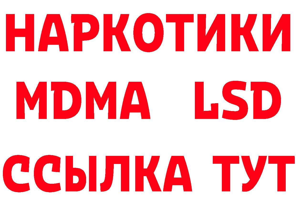 Купить наркоту площадка состав Касимов